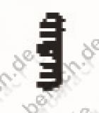 Feder innen  0732 040 386